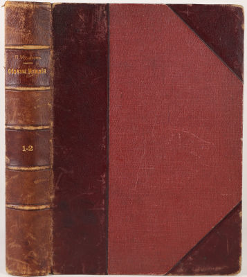 Муратов, П. Образы Италии. В 2 т. Т. 1-2. М.: Научное слова, 1912–1913. Т. 1: Венеция-Путь в 