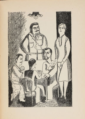 Слонимский, М. Пощечина / рис. П. Соколова. Л.: Издательство писателей в Ленинграде, 1930. 91 