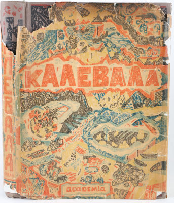 [Academia. Художники школы П. Филонова – оформление кн.] Калевала / перевод Л. Бельского, под 