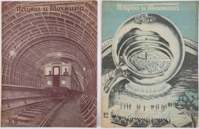 [Конструктивистские обложки. Статья &laquo;Фотоснимки по телефону&raquo;]. Подборка из двух журналов: Наука 