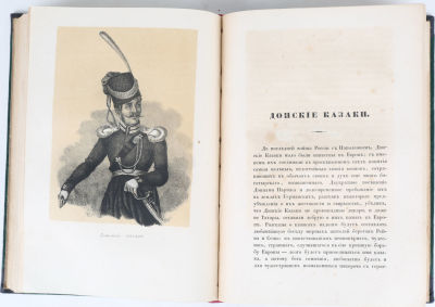[Редкость. Первое издание, последнее прижизненное издание автора. Экземпляр с 23 литографиями 