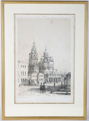 Дюран Андре (1807–1867). Москва. Успенский собор на Покровке. (3 октября 1839). Париж: Gihaut 