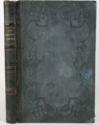 [Лучший перевод Божественной комедии в XIX веке]. Ад первая канзона поэмы Данте Алигьери. С 