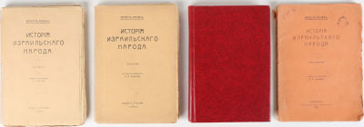 [Иудаика. Полный комплект] Ренан, И. История израильского народа / пер. с франц. Е.П. Смирнова. 