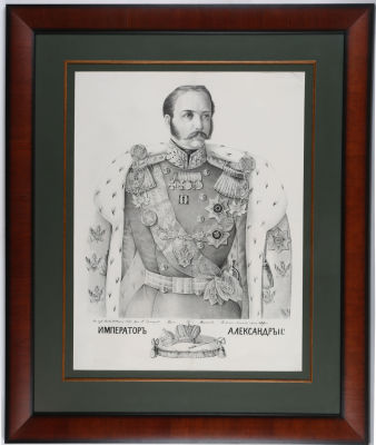 Два парадных портрета: Императора Александра II и Императрицы Марии Александровны. 1859 г. 1.Имп 