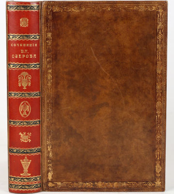 Сочинения Владислава Александровича Озерова. 4-е изд. В 2 ч. Ч. 1-2. СПб.: В типографии 