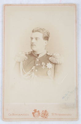 [Романовы]. Великий Князь Владимир Александрович.
1870-е гг Фотография Великого князя
Владимира 
