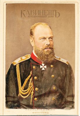 [Романовы]. Император Александр III. Визит-портрет. Санкт-Петербург. Фотоателье &laquo;С. Левицкий и 