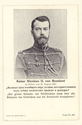 [Романовы]. Император Николай II – инициатор Первой конференции о мире, в мундире Лейб-гвардии 