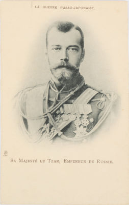 [Романовы]. Российский Император Николай II. Почтовая карточка. Париж, 1910-1920-е гг. Размер: 