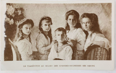 [Романовы]. Великие княжны Ольга Николаевны, Татьяна Николаевна, Мария Николаевна, Анастасия 