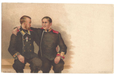 Великая Княгиня Ольга Александровна (1882–1960). Боевые друзья. Открытое письмо. 