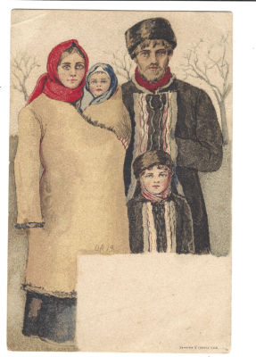 Великая Княгиня Ольга Александровна (1882–1960). Крестьянская семья. Открытое письмо. 