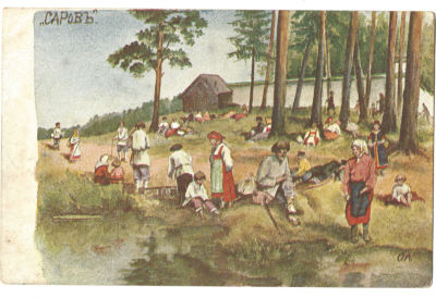 Великая Княгиня Ольга Александровна (1882–1960). Саров.
Всемирный почтовый Союз Россия № 9.
В 