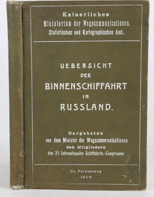 Обзор внутреннего судоходства в России. [Ubersicht Binnenschiffahrt in Russland; на нем. яз.]. 