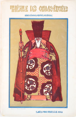 [Федоровский, Ф. - обложка. Русские сезоны 1913 г.] Театр на Елисейских полях. Theatre des 