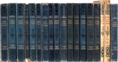 Мережковский, Д.С. Полное собрание сочинений. [В 17 т.] Т. 1-17. СПб.; М.: Издание Т-ва М.О. 