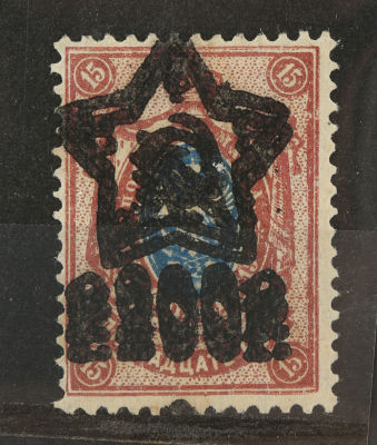 1922. Двойная надпечатка звезды на марке России. 200 р/15 к. Соловьёв 66 **