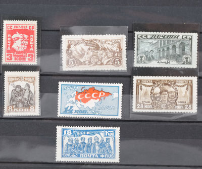 1927. 10 лет Октября. Серия из 7 марок. Соловьёв 296–302 **. 026.1. 1927. 10 лет Октября. И. 