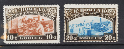 1929. Беспризорным детям. Серия из двух марок. Соловьёв 310–311 **. 027.1. 1929. Беспризорным 