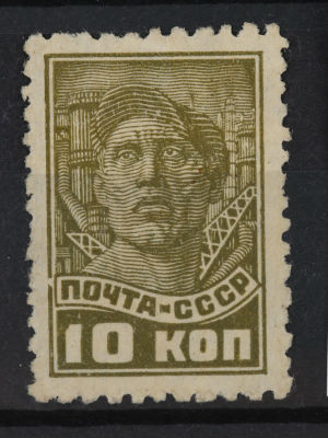 1929–1941. Стандарт. 10 к. Оливковая. Соловьёв 320 *