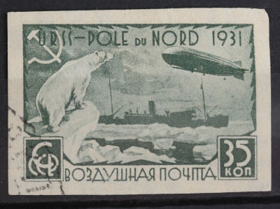 1931. Ледокол &laquo;Малыгин&raquo;. И. Дубасов. 35 к. Зеленый. Соловьёв 380 (-)