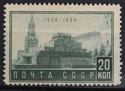 1934. Мавзолей Ленина. А. Волков. 20 к. Зеленая. Соловьёв 457 **