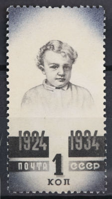 1934. В. Ленин (1934–1934). В детстве. Н. Боров. 1 к. Черно-синяя. Соловьёв 475 **