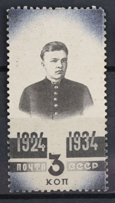 1934. В. Ленин (1934–1934). В юности. Г.Замский. 3 к. Черно-синяя. Соловьёв 476 **