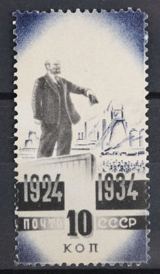 1934. В. Ленин (1934–1934). На трибуне. 10 к. Черная. Соловьёв 478 **