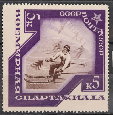 1935. Спартакиада. Лыжи. В. Завьялов. 5 к. Коричневая, фиолетовая. Соловьёв 504 **