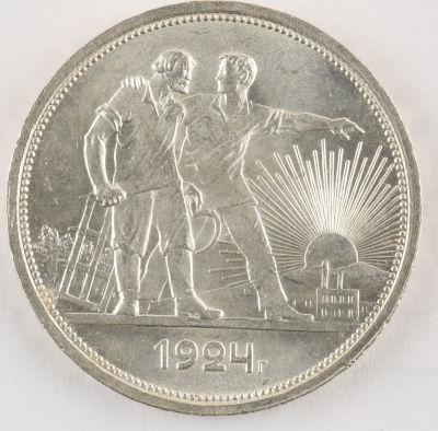 1 рубль. 1924. СССР. &laquo;ПЛ&raquo;. Серебро. AU/XF