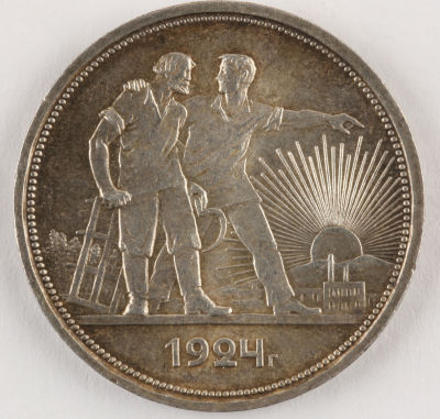 1 рубль. 1924. СССР. &laquo;ПЛ&raquo;. Серебро. AU/XF