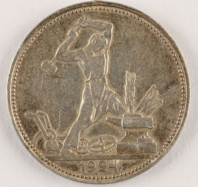Полтинник. 1924. СССР. &laquo;ПЛ&raquo;. Серебро. VF/XF