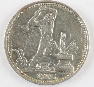 Полтинник. 1925. СССР. &laquo;ПЛ&raquo;. Серебро. VF
