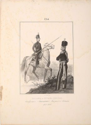 [Казачество]. Казак и штаб-офицер Сибирского линейного казачьего войска, 1838–1840. . Литография 