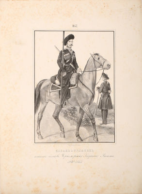 [Казачество]. Казак и урядник конных полков Черноморского казачьего войска, 1840–1855. . Литограф 