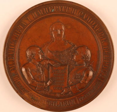 Памятная медаль &laquo;На столетие Московского университета&raquo;. Санкт-Петербургский монетный двор. 