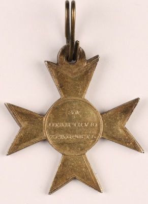 Крест &laquo;За взятие Базарджика 22 мая 1810 г.&shy;
. Российская империя. Частная мастерская. 
&shy;Новодел. 