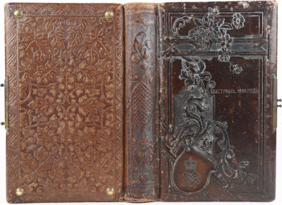 [Альбом Великого Князя Георгий Александровича]. Альбом для фотографий &laquo;Абастуманъ. 1896 год&raquo;.&shy; . 