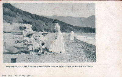 [Романовы. Ливадия] Августейшие дети Их Императорских Величеств Великие Княжны Ольга Николаевна 