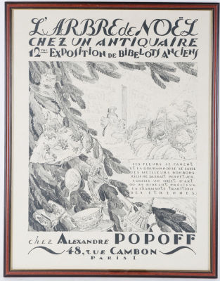 Чехонин Сергей Владимирович (1878–1936).
Рекламный плакат магазина Александра Попова в Париже 