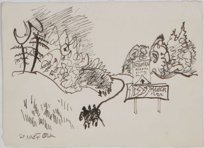 Маврина (Лебедева) Татьяна Алексеевна (1902–1996).
Летний пейзаж с дорогой. 1987 г. Бумага 