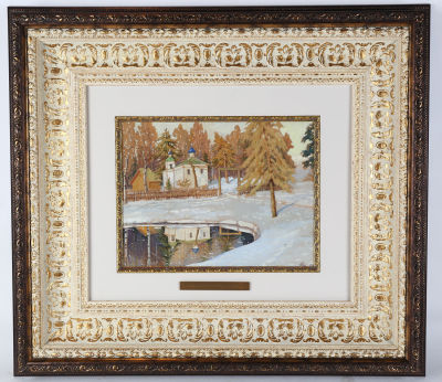 Великая Княгиня Ольга Александровна Романова (1882–1960).
Зимний пейзаж с прудом. 
Подарок 