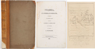 [Прижизненное издание]. Жуковский, В. Ундина, старинная повесть / рассказанная на немецком 