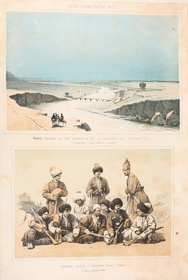 [Русский художественный листок Тимма] Майкоп, укрепление на р. Белой в 1857 г. в Закубанском 