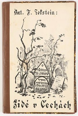 [Иудаика] Токстен, А.Ф. Евреи в Германии [Tokstein, A.F., Žid&eacute; v Čech&aacute;ch; на чешском языке]. 
