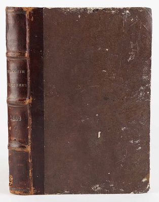 [Переделанная сцена из &laquo;Дон-Жуана&raquo; А.К. Толстого] Русский вестник. Журнал литературный и 