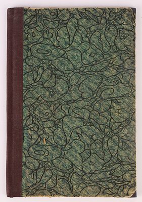 [Журнальная публикация. Легенды дагестанских горцев]. Руновский, А. Легенды, народная медицина 