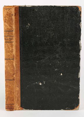 [Первое издание]. Котляревский, А.А. О погребальных обычаях языческих славян. Исследование. М.: 